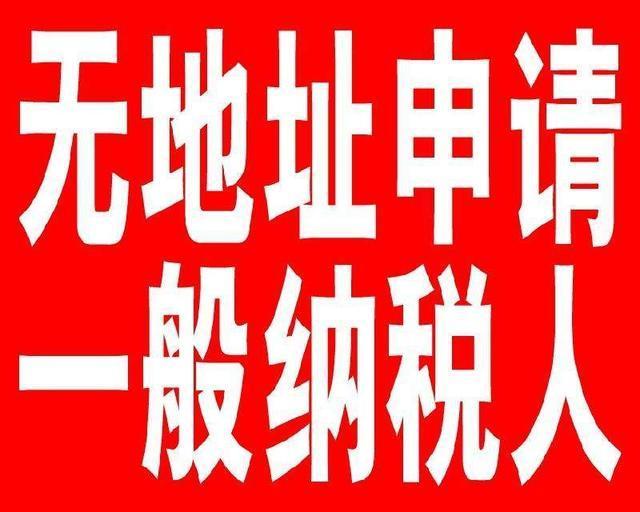 蕪湖在注冊公司需要多少錢 中國人可以在注冊公司嗎？