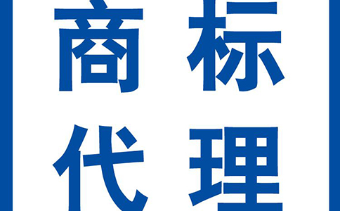 企業(yè)商標(biāo)注冊(cè)有會(huì)哪些好處？有哪些流程？