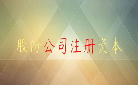 注冊(cè)公司的流程和需要的手續(xù)有哪些？