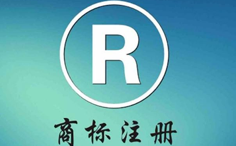 商標注冊的流程是什么?需要哪些資料？