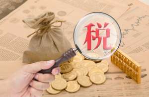 蕪湖繁昌區(qū)“三證合一”后如何辦理注銷稅務登記？