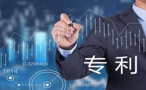 蕪湖繁昌區(qū)個人申請專利需要準(zhǔn)備哪些資料有哪些流程