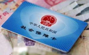 蕪湖繁昌區(qū)補(bǔ)繳社保需要哪些材料？怎么辦理