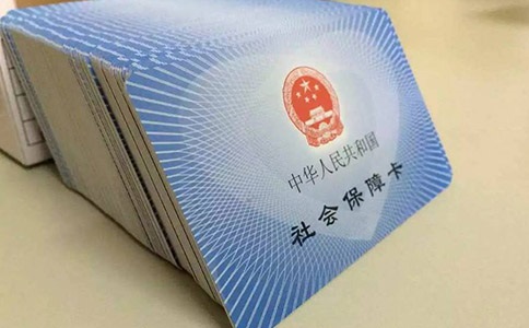 補繳廣州社保需要哪些材料？怎么辦理