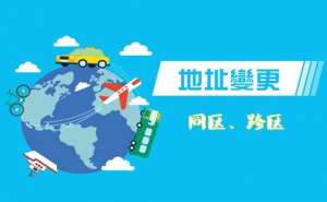 蕪湖繁昌區(qū)公司地址變更的流程怎么操作
