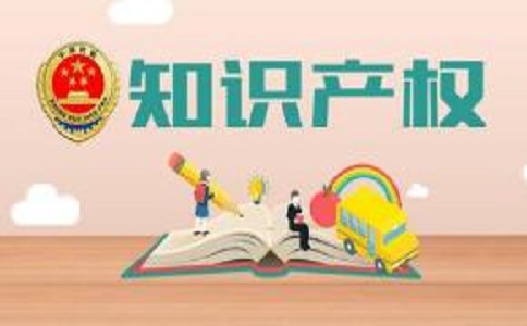 文字作品申請(qǐng)版權(quán)登記資料和程序有哪些?