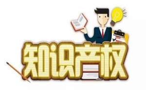 蕪湖繁昌區(qū)申請國際專利的好處有哪些