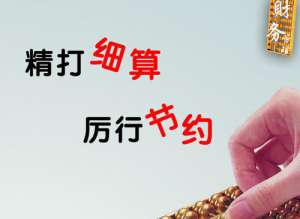 蕪湖繁昌區(qū)代理記賬公司都做什么呢