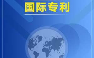 蕪湖繁昌區(qū)申請的實用型專利值錢嗎？