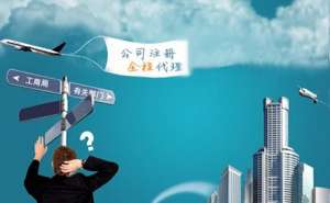 蕪湖繁昌區(qū)注冊公司填寫經(jīng)營范圍到底該怎么填