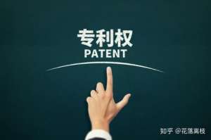 蕪湖繁昌區(qū)企業(yè)申請專利沒有通過需收費(fèi)嗎