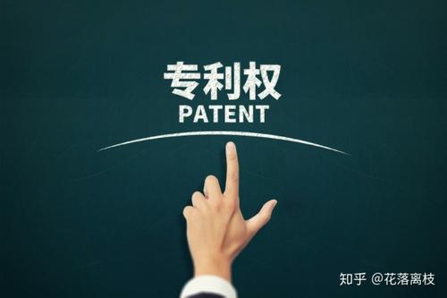 企業(yè)申請專利沒有通過需收費嗎?