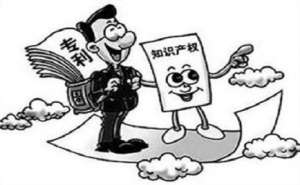 蕪湖繁昌區(qū)專利權維持該怎么做
