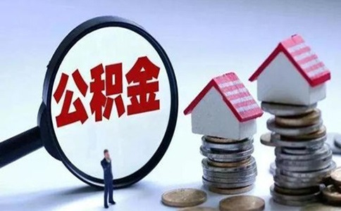 離職了五險(xiǎn)一金應(yīng)該怎么繳納?