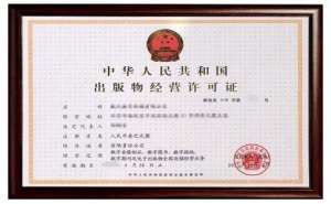 蕪湖繁昌區(qū)軟件著作權(quán)有哪些法律特征？
