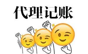 蕪湖繁昌區(qū)公司注冊后，該如何進(jìn)行記賬報稅