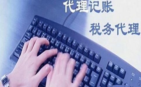 公司會(huì)計(jì)把賬做錯(cuò)了怎么辦?
