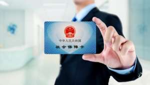 蕪湖繁昌區(qū)從公司離職后如何處理自己的社保繳納問(wèn)題？