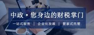 蕪湖繁昌區(qū)中小企業(yè)變更注冊地址的風(fēng)險和影響