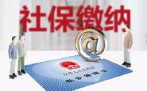 蕪湖繁昌區(qū)官宣！這些“社保補繳”傳言都是騙人的！