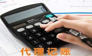 蕪湖繁昌區(qū)企業(yè)稅務異常怎么處理