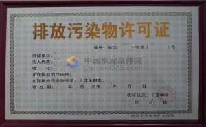 蕪湖繁昌區(qū)辦理衛(wèi)生許可證需要多少費用呢