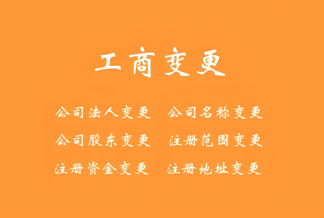 蕪湖專利申請(qǐng)代辦需要準(zhǔn)備好哪些資料？