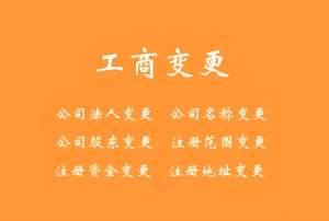 蕪湖專利申請代辦需要準備好哪些資料？