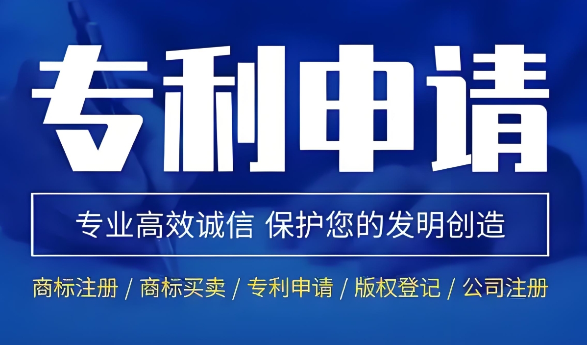 在蕪湖專利申請需要符合哪些標準？步驟有哪些？