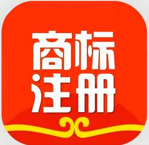蕪湖注冊(cè)商標(biāo)需要找代辦公司嗎？