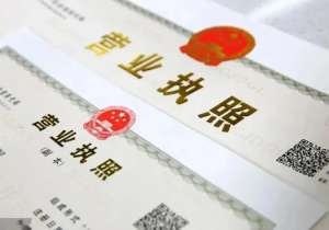 蕪湖股權(quán)變更涉及公司經(jīng)營管理和財務方面嗎