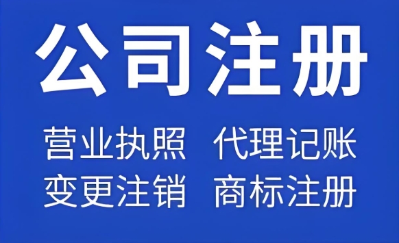 蕪湖住宅小區(qū)可以注冊公司嗎？