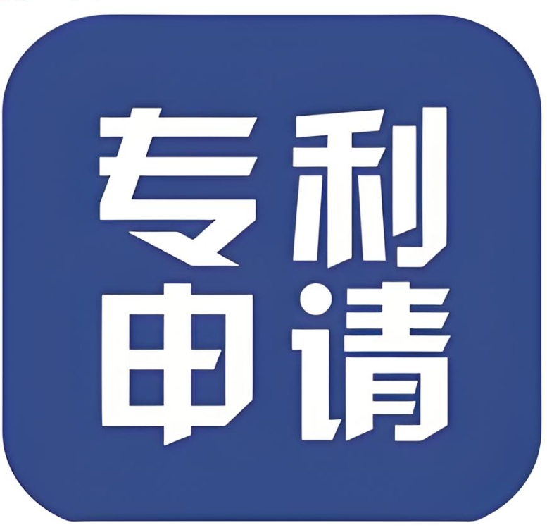 蕪湖的專利保護范圍包含哪些內(nèi)容